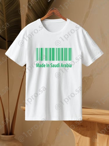 تيشيرت اليوم الوطني