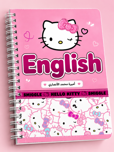 Custom notebook with added name