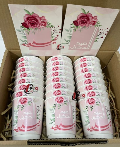 اكواب العيد بالاسم تصميم ورد 12 كوب