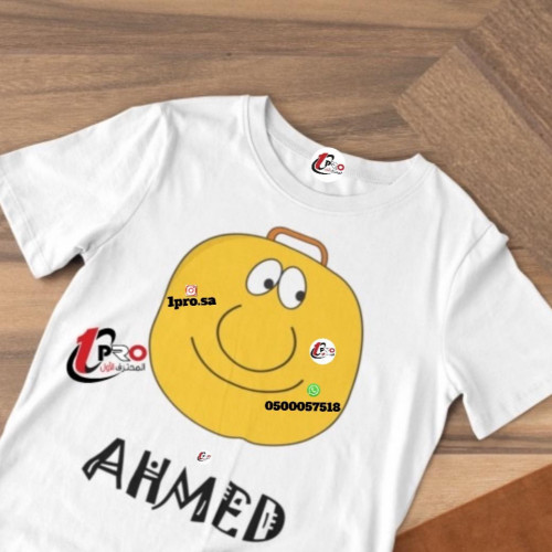 تيشيرت بومبو مع اضافه الاسم