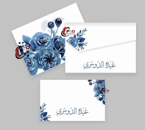 اظرف وكروت المواجيب للاهداء 30 حبه