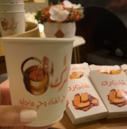 اكواب كرك 12كوب