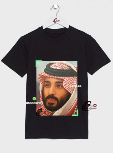 تيشيرت اليوم الوطني مع جوانب مضيئه