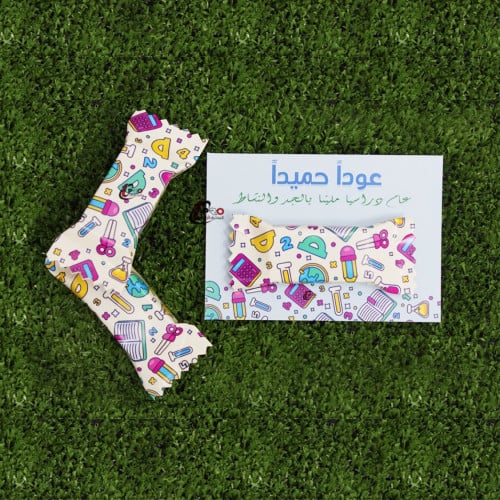 توزيعات محاية 12 حبه