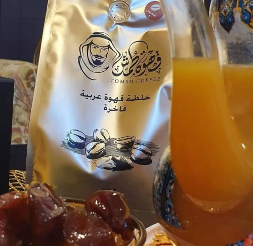 قهوة طمش - نص كيلو