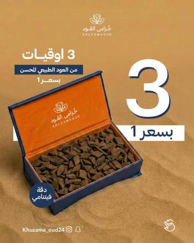 فيتنامي دقة طبيعي محسن