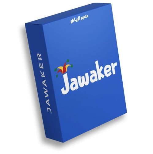 جواكر 70000 توكن