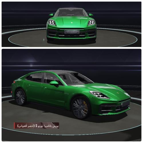 سيارة ببجي رقم ( 3 )