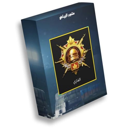 رفع حساب الى كونكر سكواد