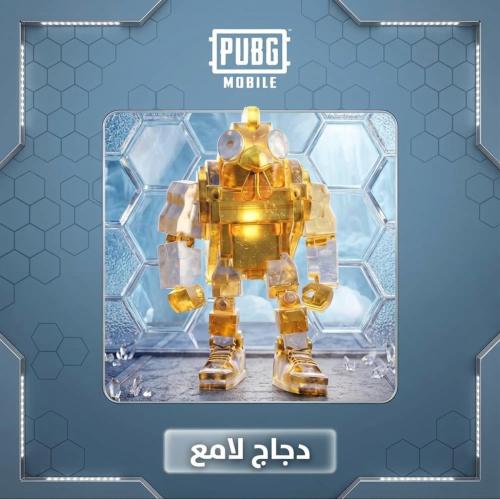 دجاج لامع مود الأسلحة