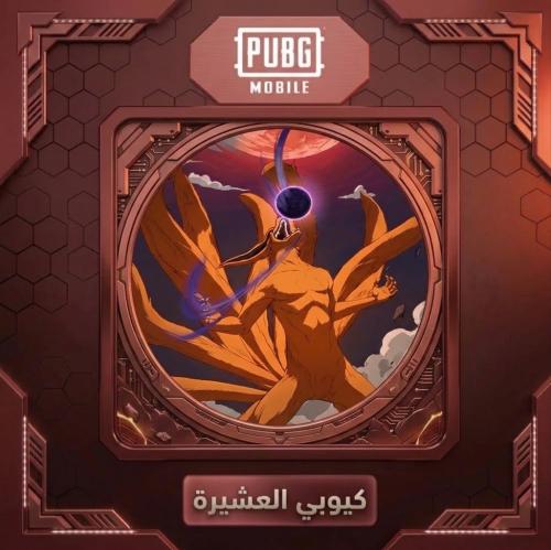 بطاقة كيوبي العشيرة
