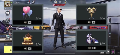 شعبية فئة وسط