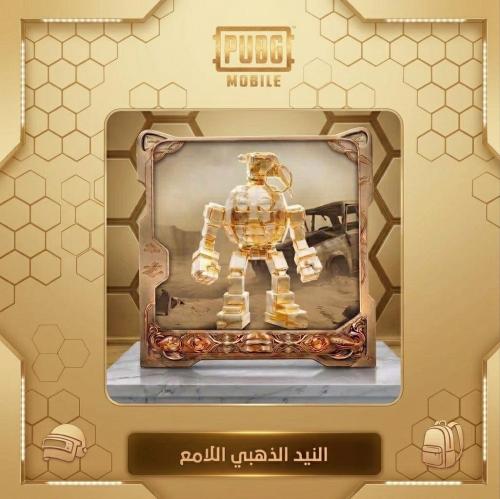 النيد الذهبي اللامع مود الأسلحة