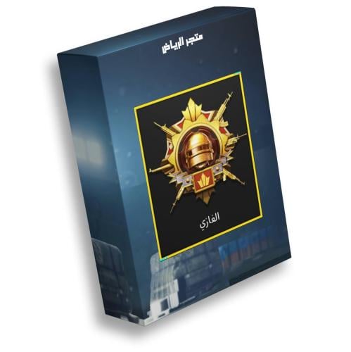 رفع حساب الى كونكر سكواد | تقسيط
