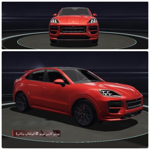 سيارة ببجي رقم ( 4 )