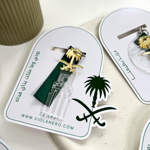 ميدالية معالم المملكة