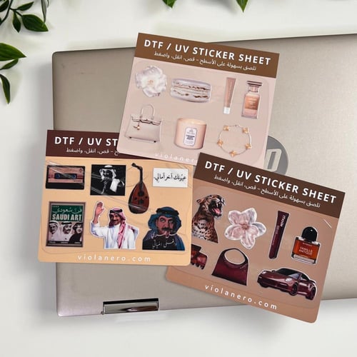 عبادي الجوهر - ستيكر شيت UV DTF
