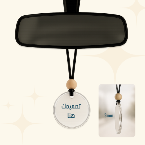 Mirror hanging - custom order