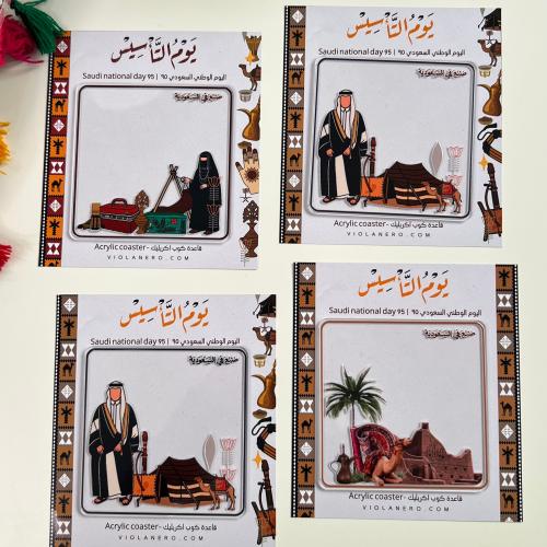 قاعدة كوب ( كوستر ) يوم التأسيس