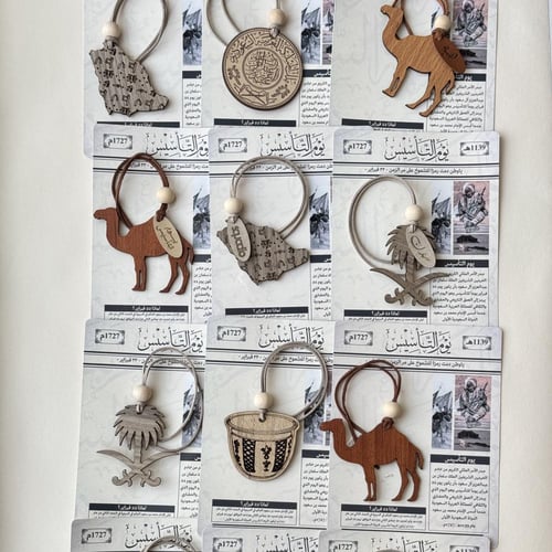 تعليقات خشبية