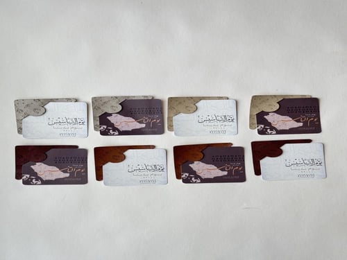 فاصل كتاب جلد