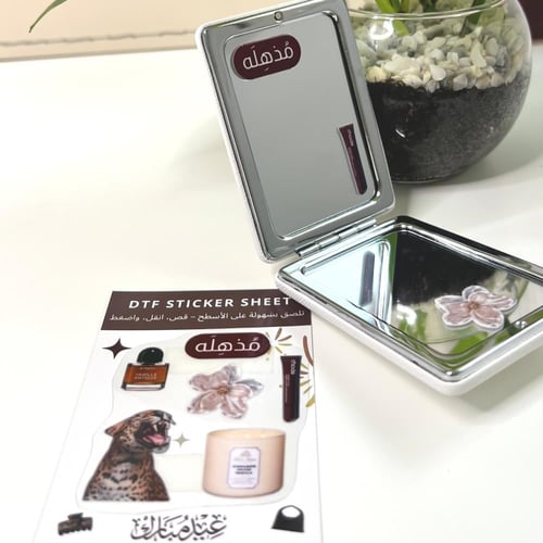 العيد - ستيكر شيت UV DTF