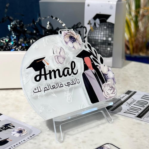 ايطار تخرج حجم صغير 3D