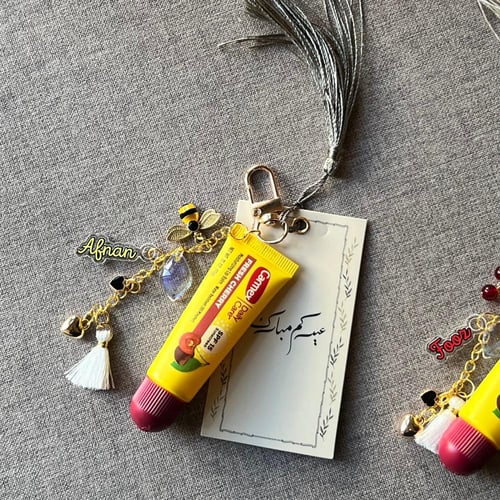 توزيعات العيد ( مرطب شفايف )