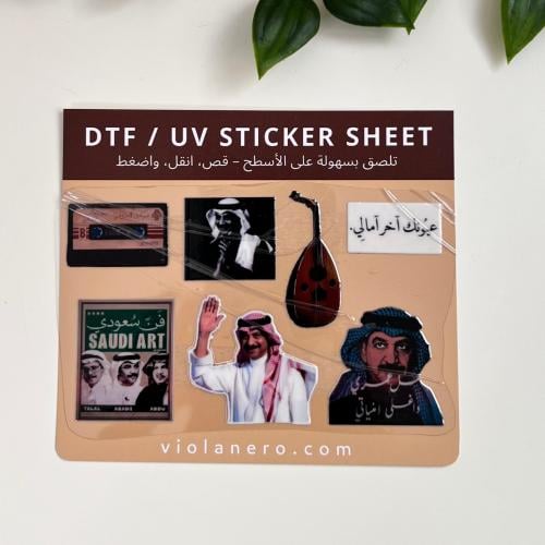 عبادي الجوهر - ستيكر شيت UV DTF