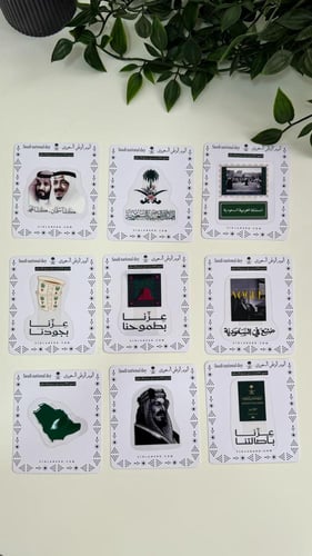 لصقات dtf اليوم الوطني السعودي