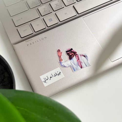 عبادي الجوهر - ستيكر شيت UV DTF