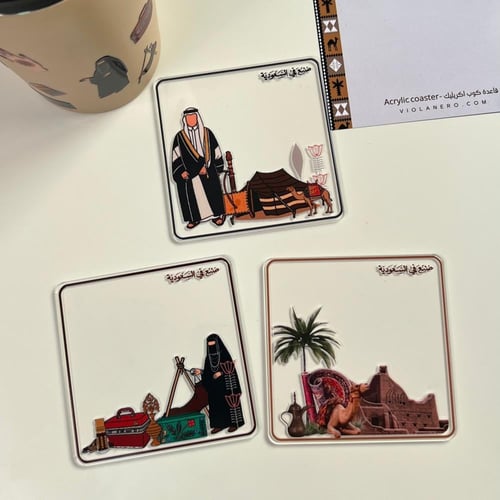 قاعدة كوب ( كوستر ) يوم التأسيس