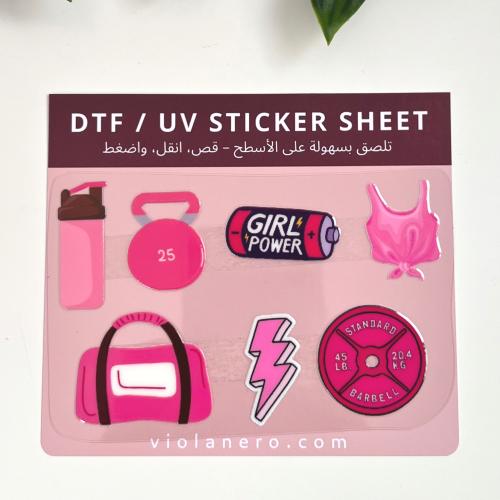جيم وردي - ستيكر شيت UV DTF