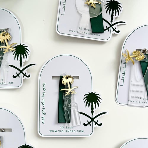 ميدالية معالم المملكة