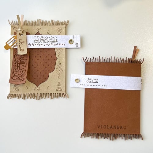 قاعدة كوب ( كوستر ) - فاصل كتاب