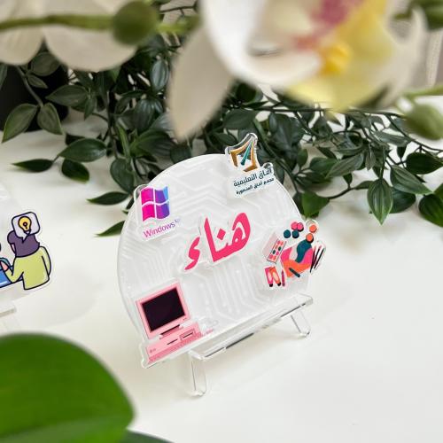 ايطار تخصصات حجم صغير 3D