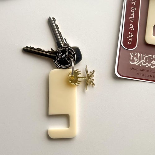 بوكس 15 توزيعات العيد ( استاند جوال - ميدالية مفات...