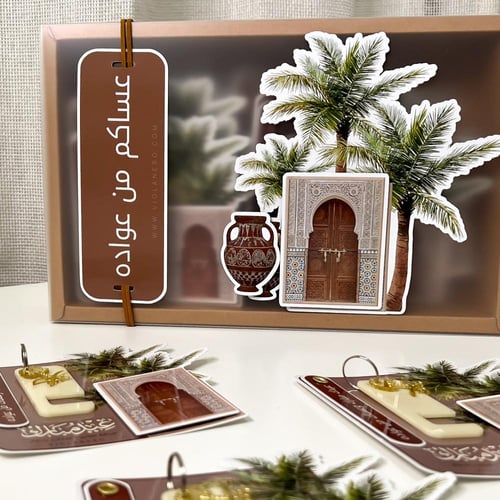 توزيعات العيد ( استاند جوال - ميدالية مفاتيح )