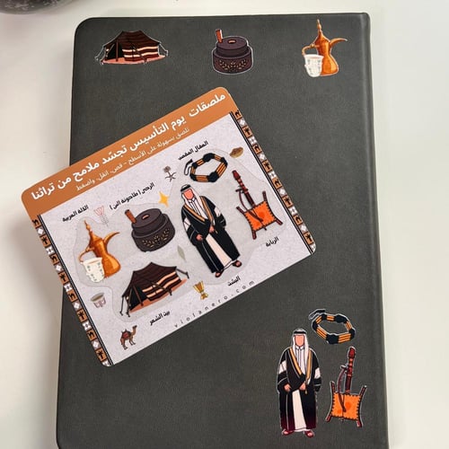 يوم التأسيس - ستيكر شيت UV DTF