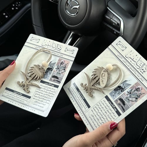 تعليقات خشبية