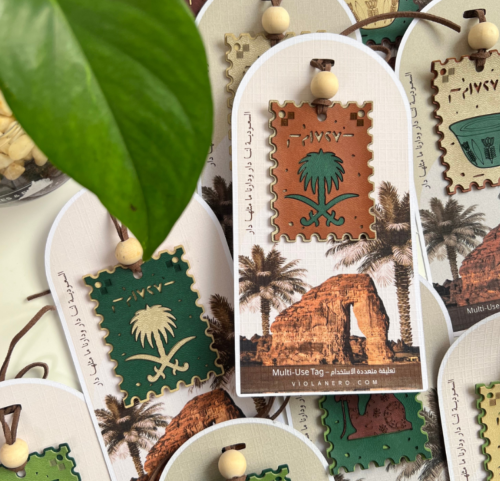 تعليقات يوم التأسيس جلد