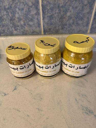 بهارات بيشه سمبوسه