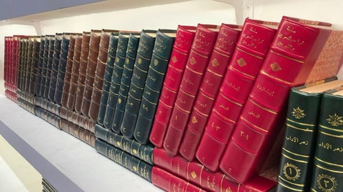 سلسلة تراجم النحويين واللغويين