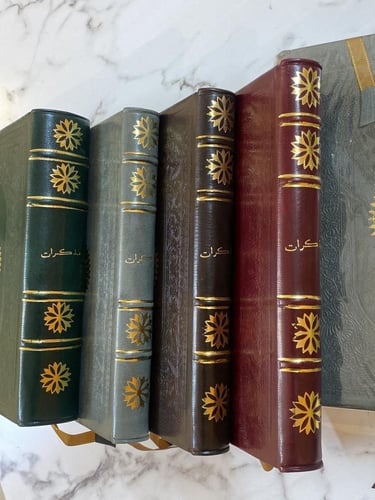 مذكرات -200صفحة