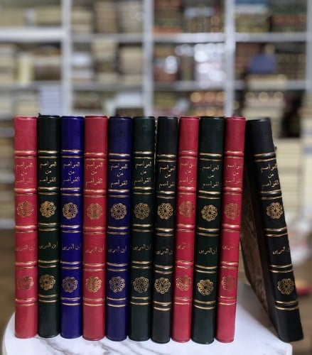 العواصم من القواصم