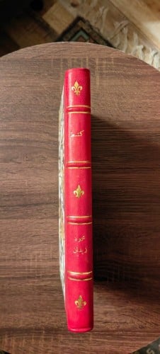 كنط وفلسفته النظرية