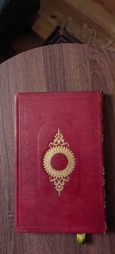 دموع الشعراء -تجليد مميز لف جلد