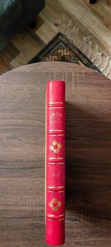 هكذا تكلم زرادشت