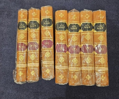 مجلة تراث الإنسانية