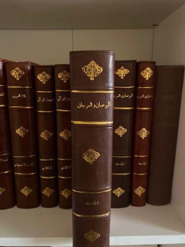 البرصان والعرجان لـ الجاحظ